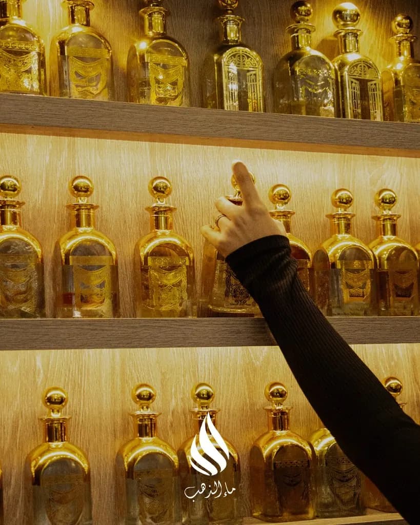 Boutique Water of Gold