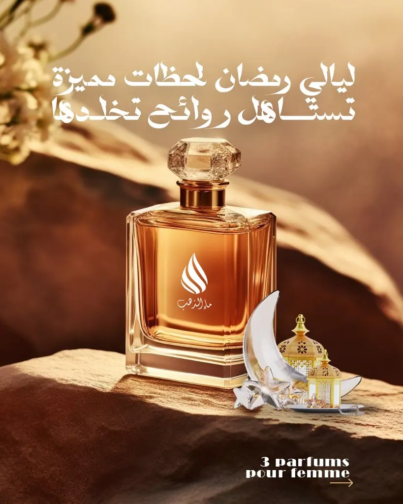 Campagne Water of Gold